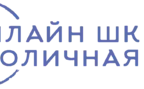 Логотип — Онлайн школа «Столичная»